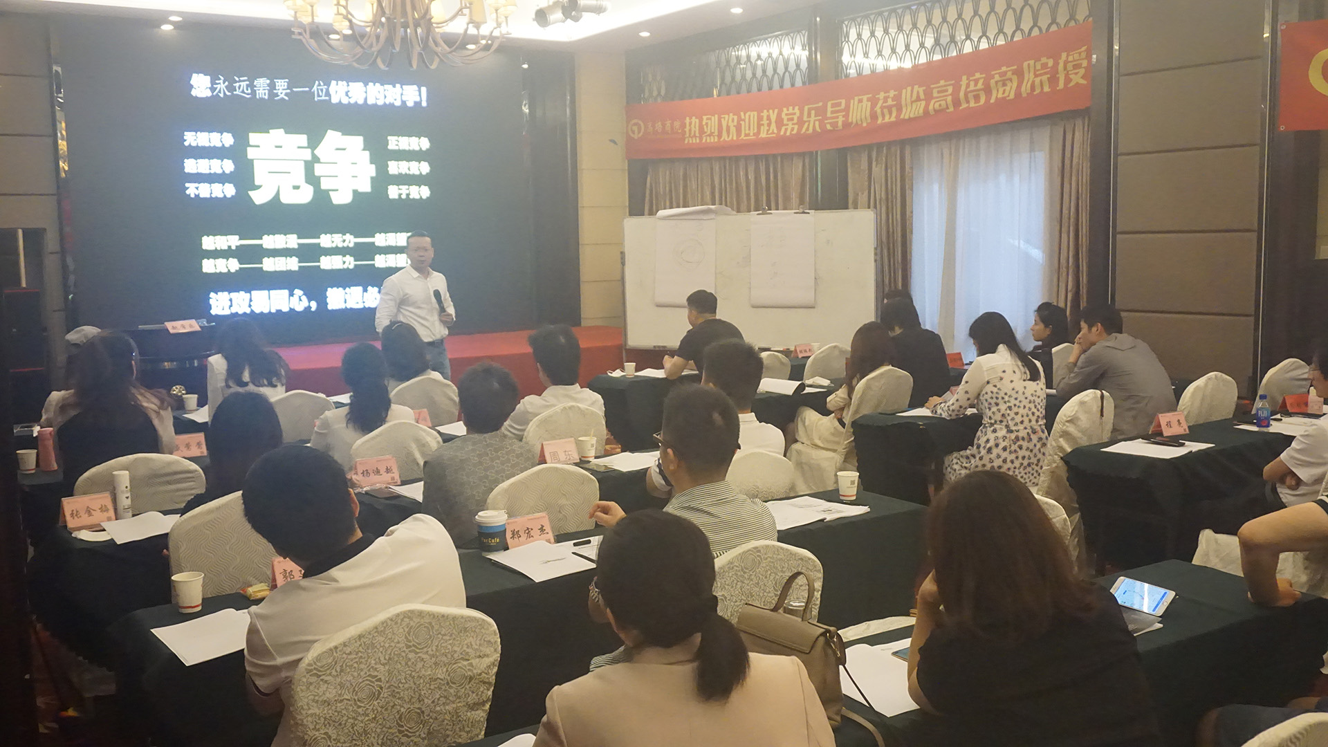 江苏南京企业管理培训免费课程